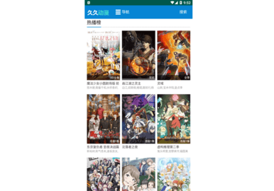 久久动漫2026最新免费版