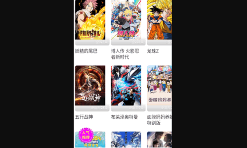 菜鸟动漫去广告版