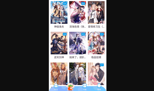 恶魔岛动漫2024官方版