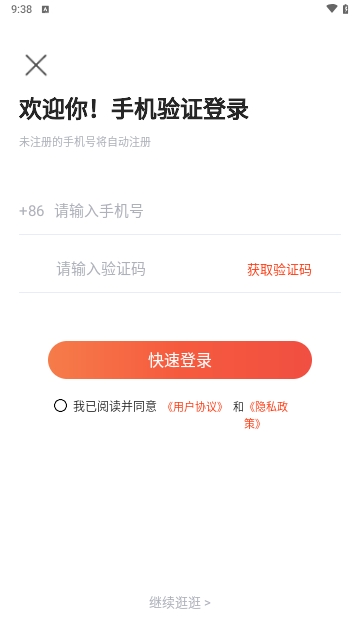 社会工作者悠悠题库免费版