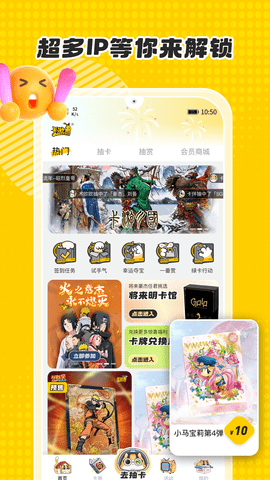 卡游2024最新版