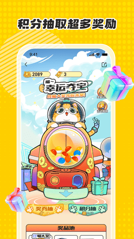 卡游2024最新版