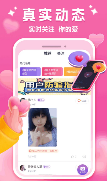 面面偶恋最新版