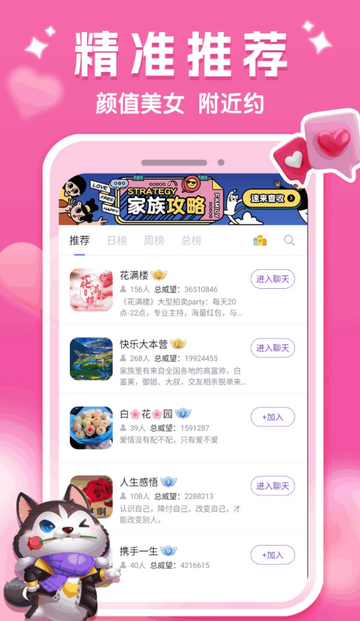 面面偶恋最新版