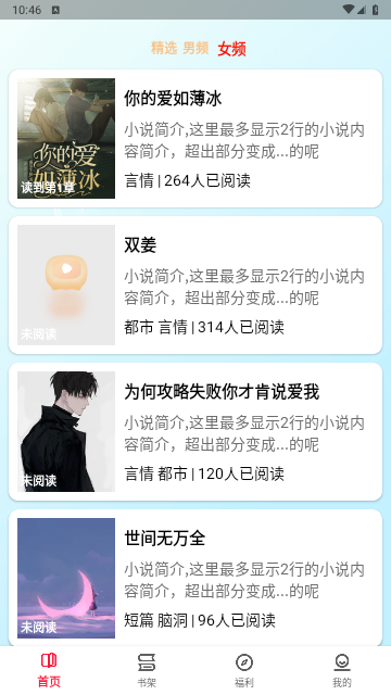 一粒小说2024最新版
