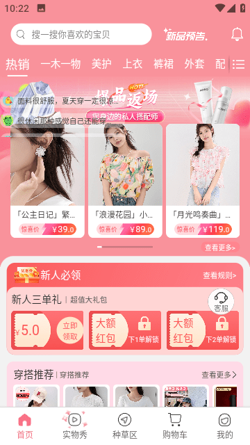 白秋洁2024最新版