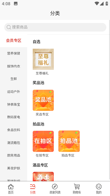 艾兴合最新版