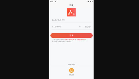 艾兴合最新版