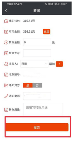 建程网2024最新版