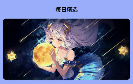 奶油壁纸主题大全软件