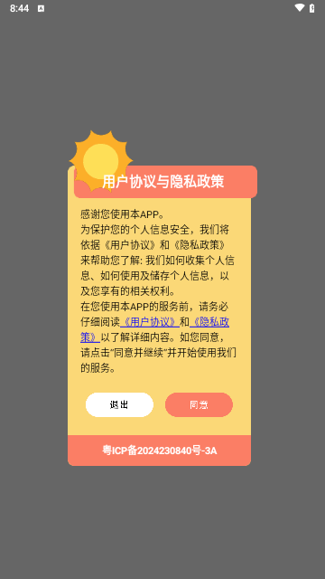 kaoBei壁纸手机版