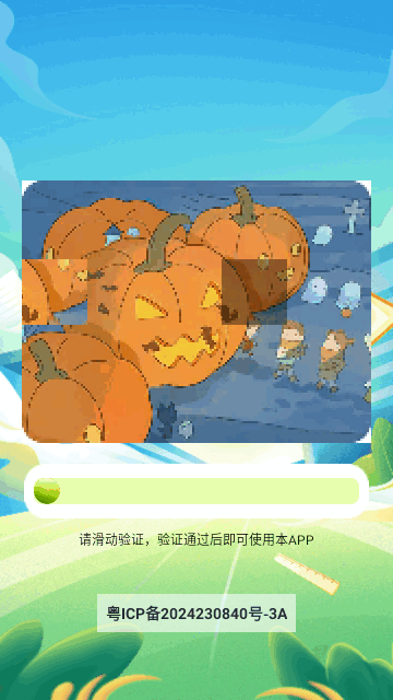 kaoBei壁纸手机版