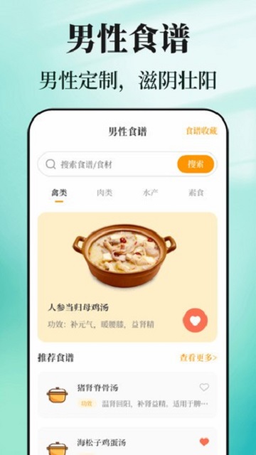 戒烟目标打卡最新版