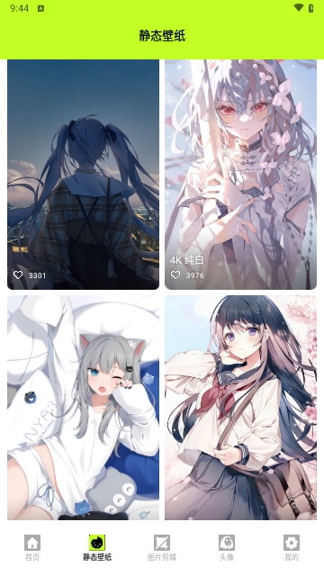 kaoBei壁纸免费版
