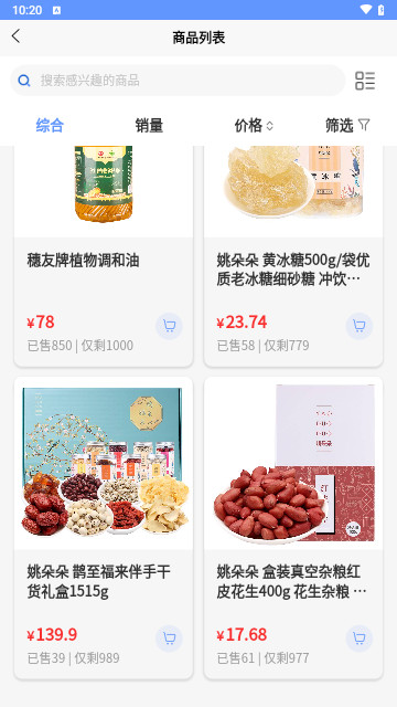 鸿经宝莱官方版