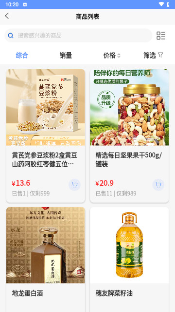鸿经宝莱官方版