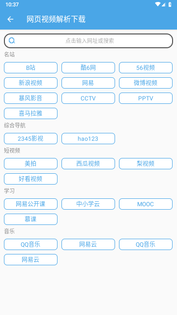 视频素材大全2024最新版