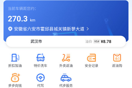 凯励程app官方版