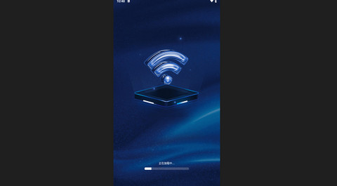 WiFi趣连钥匙手机版