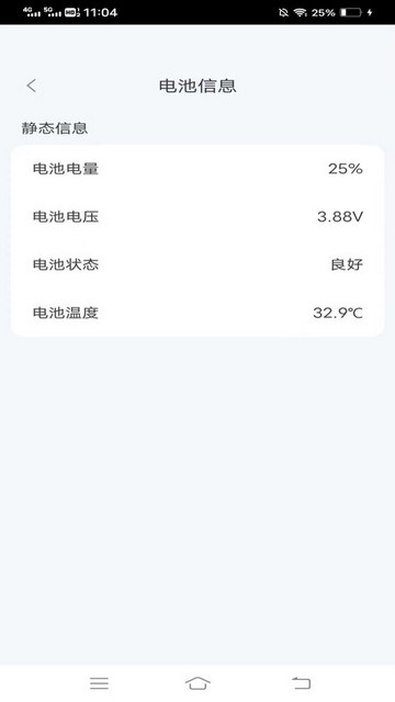 超神手机宝2024最新版