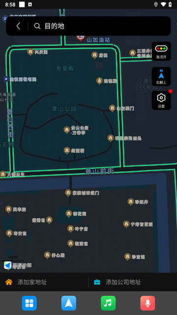 驾驶伴侣app