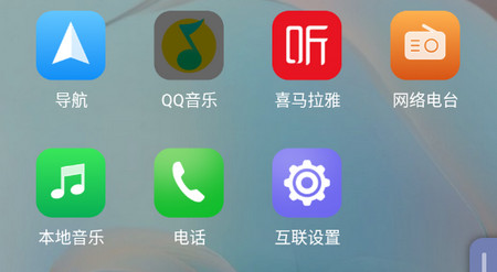 驾驶伴侣app