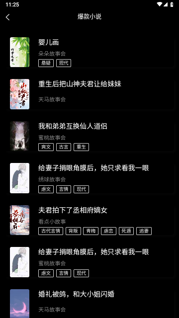 奥特轻创手机版