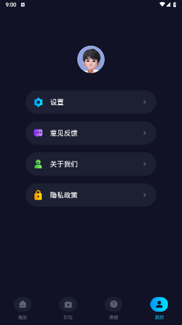 影视工场播放器2024最新版