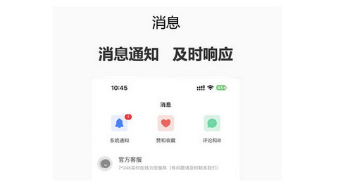 阑珊处官方版