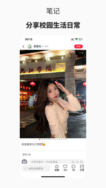 阑珊处官方版