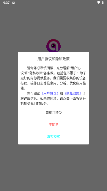 衡茗庆趣聊官方版