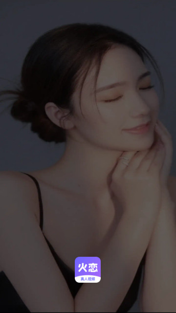 火恋交友官方版