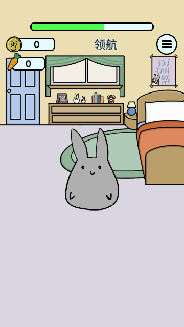 Study Bunny2024最新版