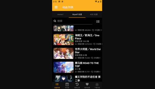 Animia去广告版