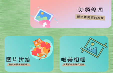 梦幻滤镜相机app