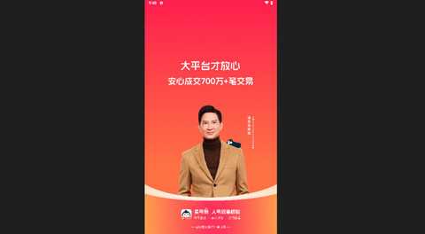 买号鹅官方版