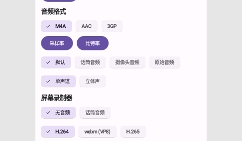 录音精灵手机版