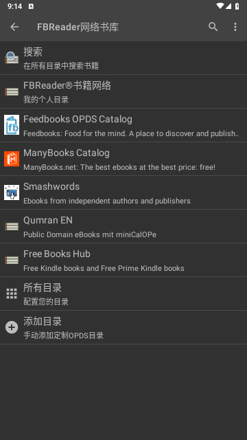 FBReader2025最新版