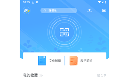 秒速作业2025最新版
