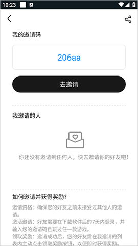 大神云电脑2025最新版