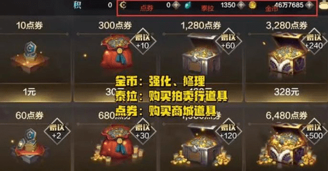 dnf手游可以搬砖赚钱吗 地下城手游搬砖攻略