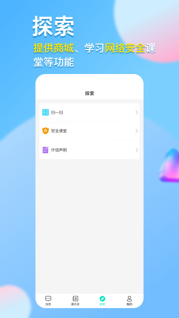 仟信APP