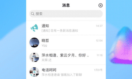仟信APP