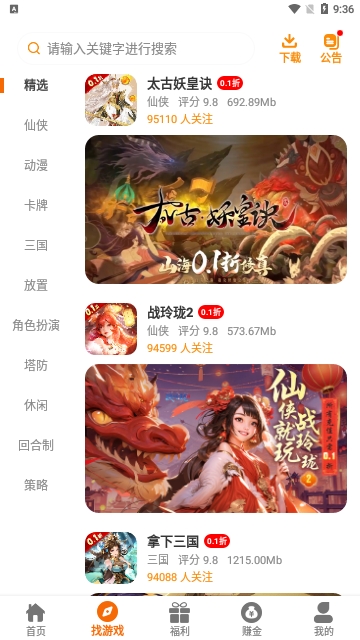 WeHaYoo2024最新版