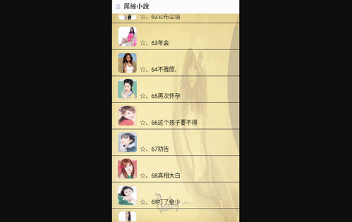 爱读书阁2024最新版