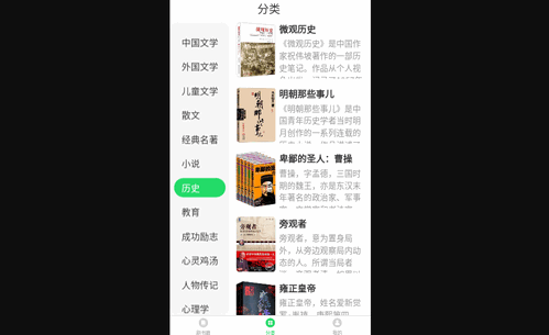 随心悦看官方版