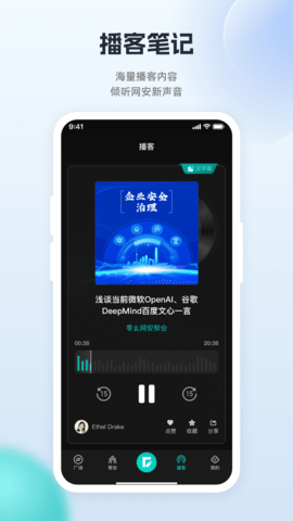 FreeBuf知识大陆官方版