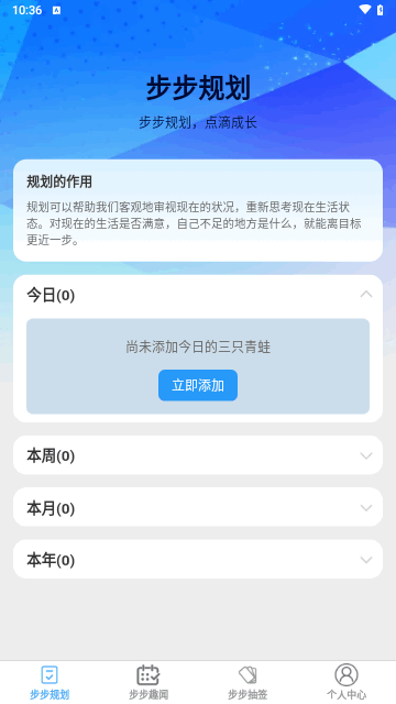 步步成最新版