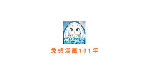 国漫天堂2024最新版