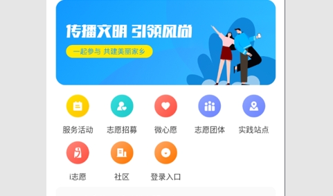 陆丰融媒2024最新版